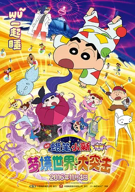 亚洲精品午夜国产va久久成人